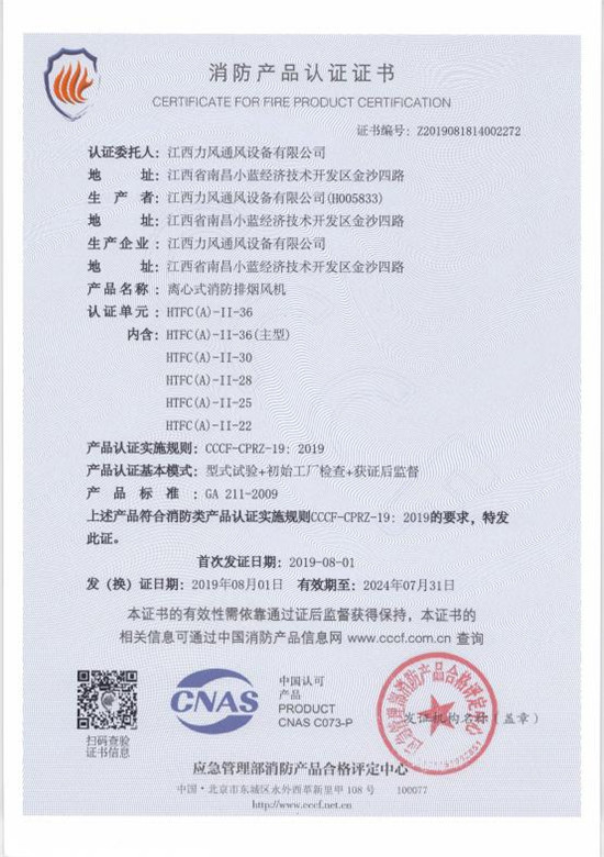 榮譽（yù）資質（zhì）