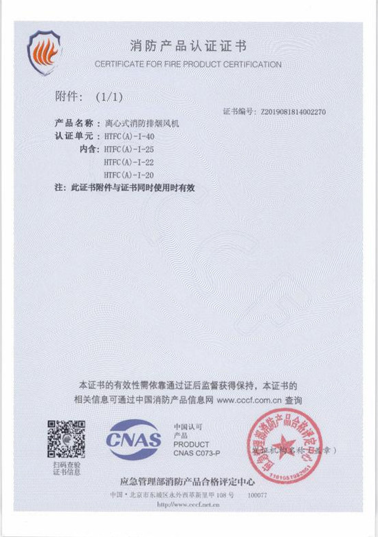 榮譽（yù）資質