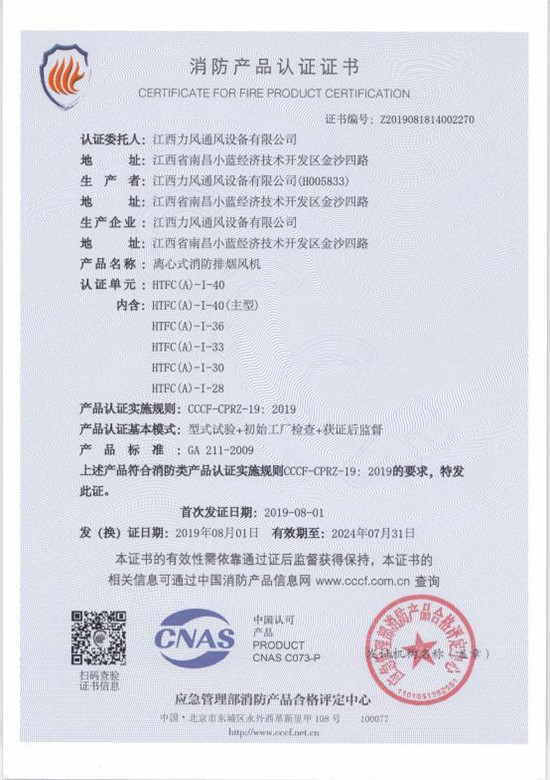 榮譽（yù）資質