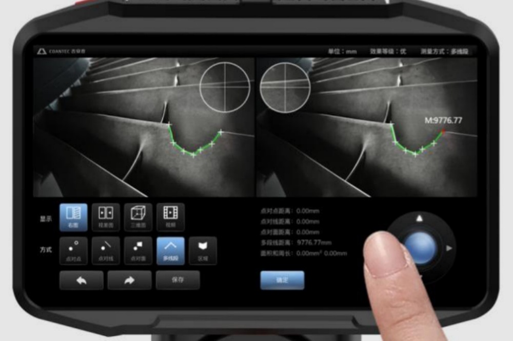 優（yōu）量測（cè） UN3000 內窺鏡